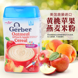 美国Gerber 婴儿辅食 嘉宝二段营养米糊227g黄桃苹果燕麦宝宝米粉