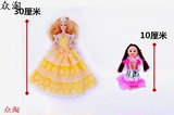 娃套装大礼盒洋娃娃礼盒婚纱公主儿童女孩玩具小玛哈拉换装芭比娃