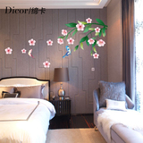 花开富贵 中国风可移除墙角墙贴 客厅卧室温馨贴画背景墙墙壁贴纸