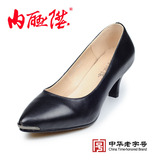 内联升女鞋单鞋女士羊皮中跟鞋时尚休闲皮鞋老北京布鞋4658C