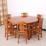餐桌椅组合 楠竹餐桌实木饭桌长方形圆形折叠餐桌6人位餐桌椅组合