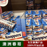 现货 澳洲代购 Knoppers德国牛奶榛子巧克力威化饼干8块一条