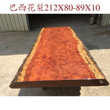 巴花大板现货 原木整板 自然边 茶桌 餐桌 会议桌面 212X80-89X10