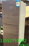 Ronshen/容声BCD-236WKR1NYC新款三门无霜冰箱 容声三开门大冰箱