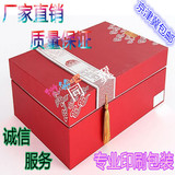 厂家印刷定制礼品盒 精装盒 月饼盒 化妆品盒 保健品盒 礼盒套装