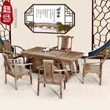 中式仿古典实木红木家具非洲鸡翅木茶桌功夫茶艺桌椅组合将军茶台