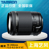 Tamron/腾龙 18-200mm F3.5-6.3 Di II VC 新款正品行货B018