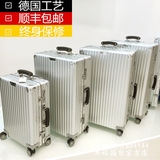 超轻复古拉杆箱铝框万向轮男女旅行箱24登机箱子20出国行李箱28寸