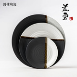 剑林日式创意陶瓷餐具大盘子 寿司盘西餐家用平盘圆盘套装 盖雪