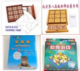 比赛专用成人九宫格木制数独亲子游戏棋桌面益智儿童玩具