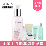 SKIN79正品 粉红能量精华乳补水保湿滋养肌肤 韩国化妆品护肤品