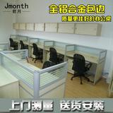 广州办公家具2人4职员桌椅组合屏风工作位员工桌6人卡座隔断 简约