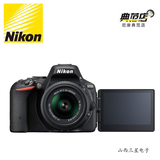 [新品现货]Nikon/尼康 D5500套机(18-140mm)尼康D5500 18-140套机
