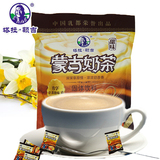 内蒙特产奶茶休闲食品零食小吃塔拉额吉袋装蒙古奶茶甜味400g