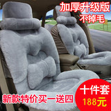 冬季毛绒汽车坐垫新款羽绒棉汽车座套全包座垫男女保暖毛垫车垫