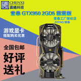 索泰GTX950-2GD5霹雳版 2G 与GTX960同芯片超GTX750TI R9 370显卡