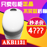 包邮新款箭牌智能马桶 无水箱正品自动烘干一体智能坐便器AKB1131