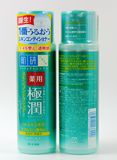 日本代购15年夏季新品肌研极润祛痘粉刺化妆水爽肤水170ML