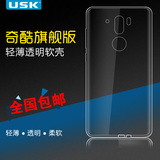 USK 360奇酷 旗舰版专用手机壳极客 尊享版保护套 超薄透明硅胶软