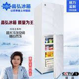 长沙特价格力晶弘/BCD-278G两门节能玻璃面板冷藏冰冻大电冰箱
