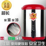 台湾狮王奶茶桶冷热商用保温桶304不锈钢8L10L12L凉茶豆浆茶水桶
