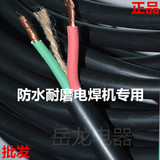 橡胶电线二芯2*1.5/2.5/4/6平方 电缆线 软护套线 带绳 黑色 国标