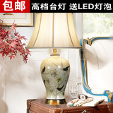欧式全铜台灯的卧室床头灯陶瓷美式田园客厅+灯中式书房装饰创意