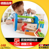 德Hape工具箱 过家家玩具儿童宝宝益智智力拼装玩具男孩爱玩
