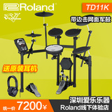 Roland TD11K TD-11K 罗兰电鼓 V-Drums 电子鼓 架子鼓