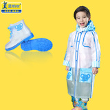 蓝蚂蚁儿童雨衣带书包位男童女童宝宝加厚时尚环保雨披雨鞋套装