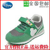 鞋柜 迪士尼春秋 新款男童鞋1115424630网眼休闲学生运动鞋跑鞋