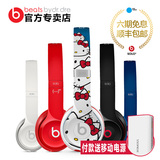 【6期免息】Beats Solo2 beats耳机solo2.0HD头戴式手机耳麦
