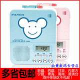 包邮 PANDA/熊猫 F-322中小学生英语磁带学习机 语言复读机录音机