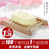 木质手工皂盒皂托木旅行肥皂盒创意香皂架子带盖沥水香皂盒