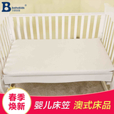 austtbaby 婴儿纯棉床笠 宝宝床垫保护套单件 床品保护套纯色