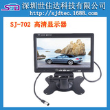 汽车高清7寸车载液晶显示器 倒车影像DVD车用屏幕显示屏监视器VGA