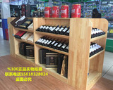 示柜烟酒展柜超市展示架实木质货架陈列柜货柜精品货架红酒白酒展