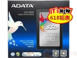 AData/威刚 SP550 240G SSD固态 2.5寸 SATA3固态硬盘 正品行货