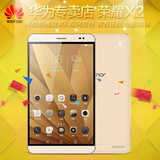 【华为专卖】Huawei/华为 荣耀X2精英版 4G 32GB 通话平板手机 7