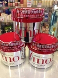 香港代购资生堂FINO高效渗透护发膜230G保湿滋润护发柔顺