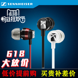 特价 SENNHEISER/森海塞尔 CX3.00 入耳式 重低音耳塞 手机耳机