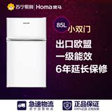 Homa/奥马 BCD-85 小冰箱双门 小型电冰箱家用冷藏冷冻节能电冰箱