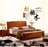 胡桃木床 全实木床PK榆木床 1.5/1.8米双人床婚床现代中式家具