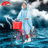 飞虹 自行车雨衣女骑行成人防风防水单人秀明韩国单车雨衣
