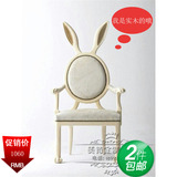 特价现货美式实木雕花扶手餐椅兔耳朵梳妆椅 软包休闲椅书桌椅