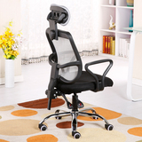 特价电脑椅家用带头枕透气网布靠背不锈钢可旋转升降转椅子靠背椅