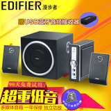 送蓝牙Edifier/漫步者 C1木质电脑音箱2.1台式低音炮独立功放音响