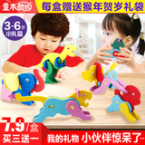 儿童玩具批发4-5-6岁益智男孩宝宝拼图2-3周岁幼儿园生日女孩礼物