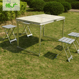 加宽 折叠桌子 户外折叠桌 宣传展业桌椅 便携式野餐桌椅餐桌简易