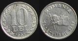 罗马尼亚硬币 10列伊 1991年